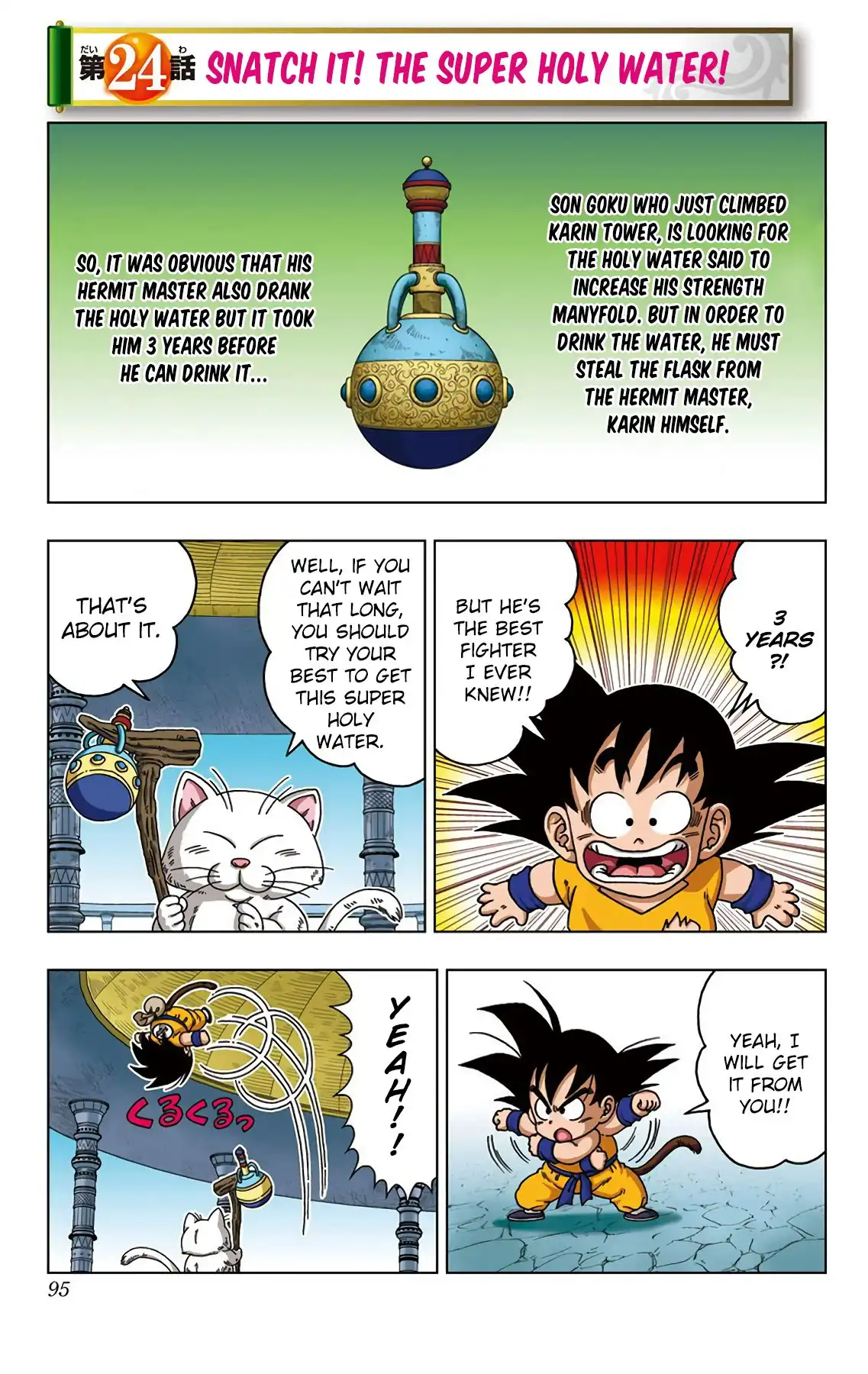 Dragon Ball Sd Chapter 24 1